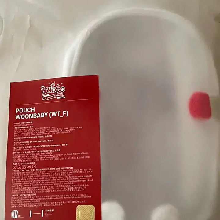 [BUNJANG] B.D.O Pouch / BBNEXDO  보넥도 파우치