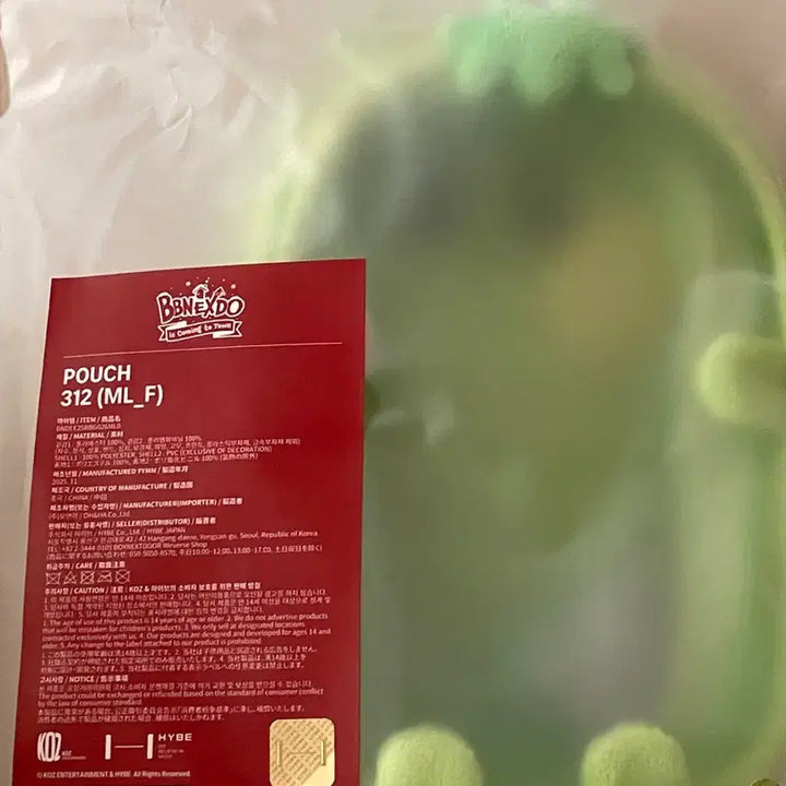 [BUNJANG] B.D.O Pouch / BBNEXDO  보넥도 파우치