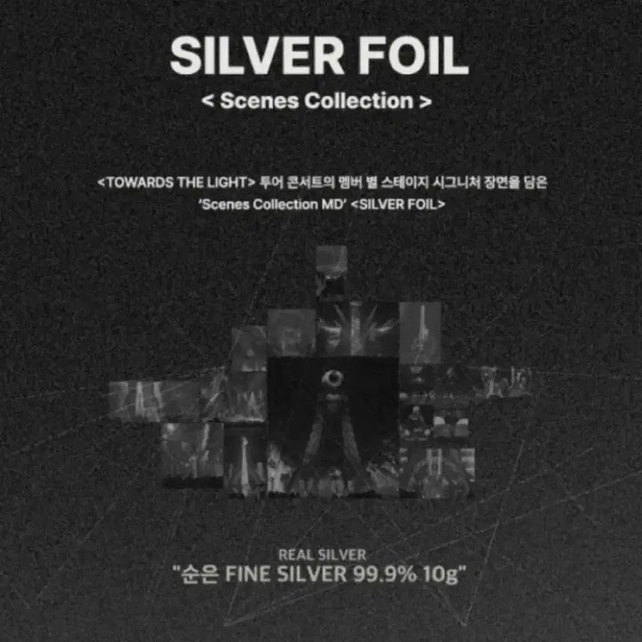 [BUNJANG] ATEEZ Silver Foil / 새상품)에이티즈 단체 실버포일 순은99.9%