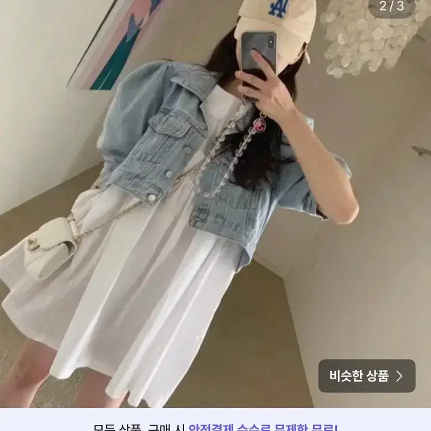 [BUNJANG] Vicinni Denim Jacket / 바이씨니 청지켓