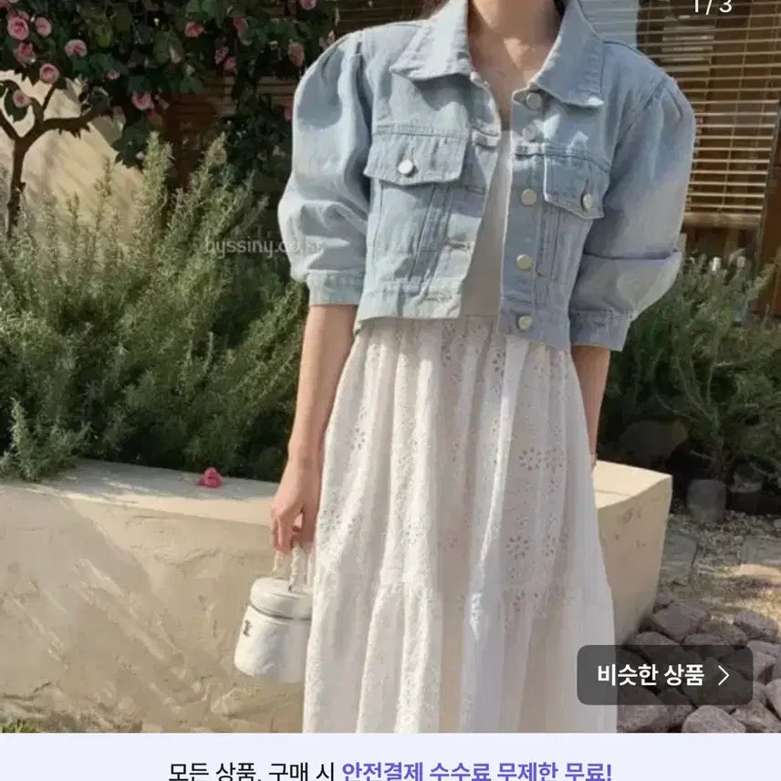 [BUNJANG] Vicinni Denim Jacket / 바이씨니 청지켓