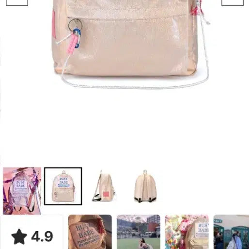 [BUNJANG] Entre Reve Son Naeun Lee Dahee Busy Babe Backpack / 앙트레브 손나은 이다희 백팩 busy babe