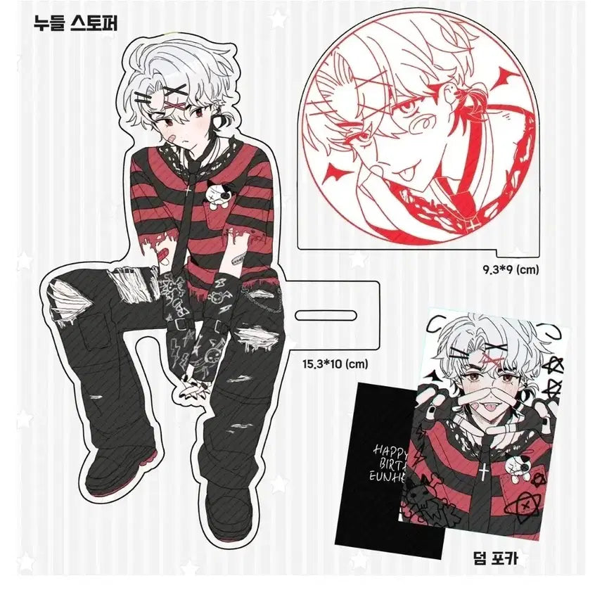 [BUNJANG] PLAVE Dohunho Noodle Stopper / 플레이브 도은호 비공굿 누들스토퍼