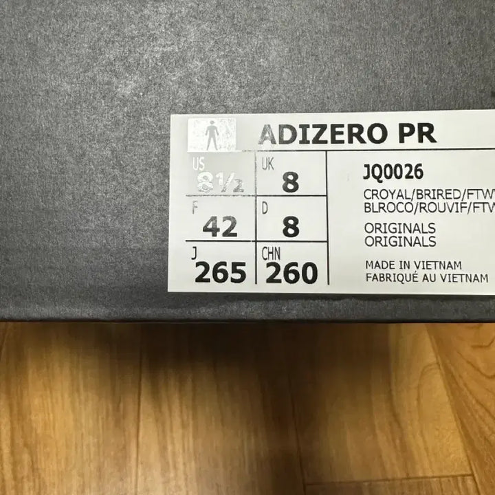 [BUNJANG] Adidas Adizero PR 265 / 새상품) 아디다스 아디제로 pr 265 팝니다.