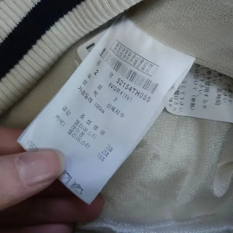[SOLD OUT] [2] 파리게이츠 조끼 집업