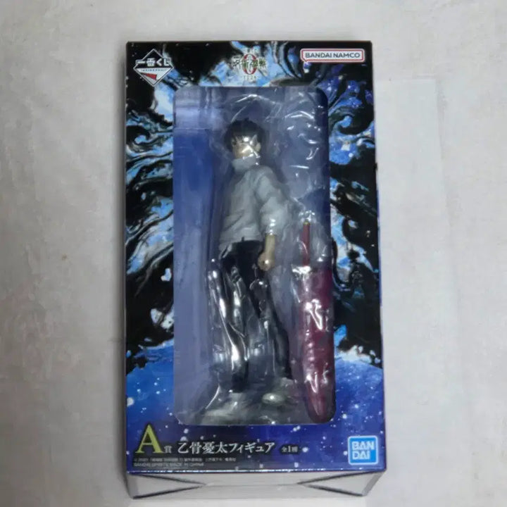 [BUNJANG] Jujutsu Kaisen Yuta & Rika Bundle Set / 주술회전 유타 A상 리카 C상 및 유타 하위상 일괄