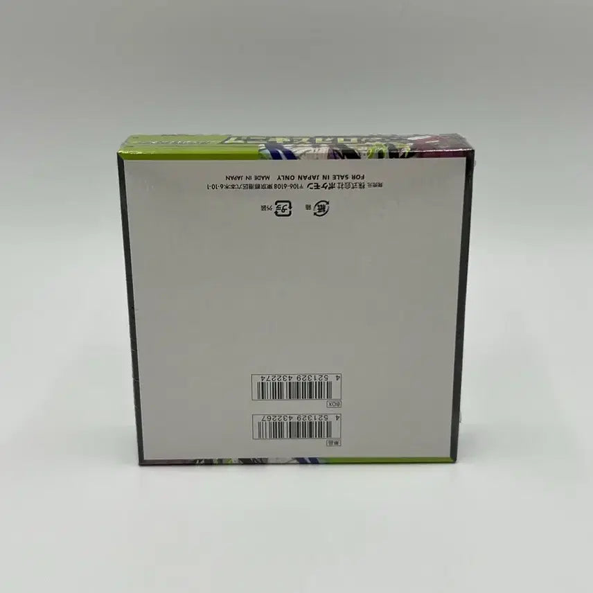 [BUNJANG] Pokemon Munikis Zero Japanese Version 4-Box Bundle Set / [슈링크O]포켓몬 무니키스제로 일판 4박스