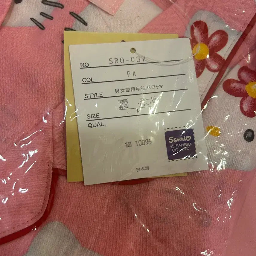 [BUNJANG] Sanrio Hello Kitty Pajama Set / 정품 일본산리오 키티 잠옷 세트