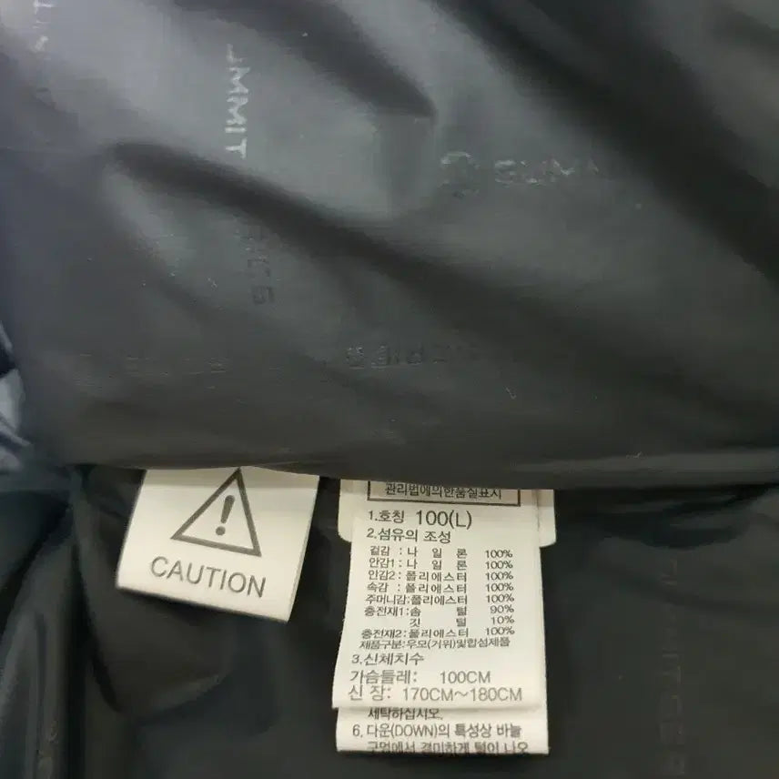 [BUNJANG] The North Face Summit Pro Down Jacket (100) / 23-24시즌 노스페이스 써밋 프로 다운(100), 새제품