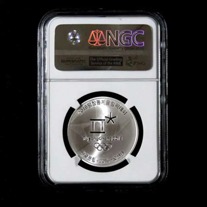 [BUNJANG] 2018 Pyeongchang Winter Olympics Curling Silver Coin NGC PF 70 Grade / 2018년 평창동계올림픽 컬링 은화 NGC PF 70 등급