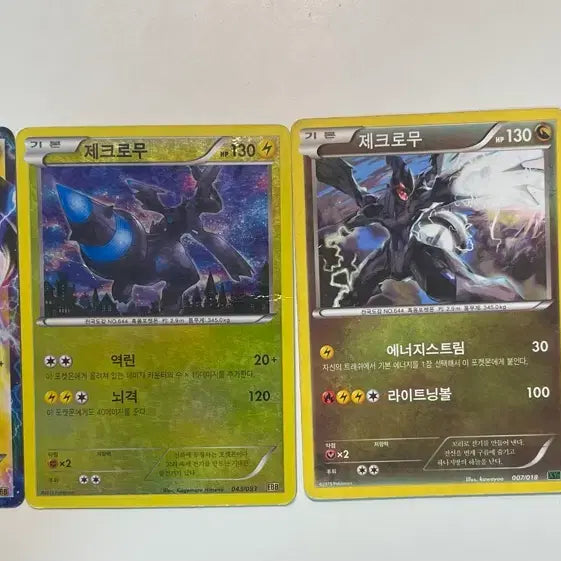 [BUNJANG] Pokemon Zekrom Card Set / 포켓몬 카드 제크로무 4장 세트