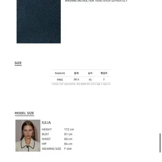 [BUNJANG] ENOR Petal Symbol Ball Cap Navy / ENOR 엔오르 페탈 심볼 볼캡 네이비