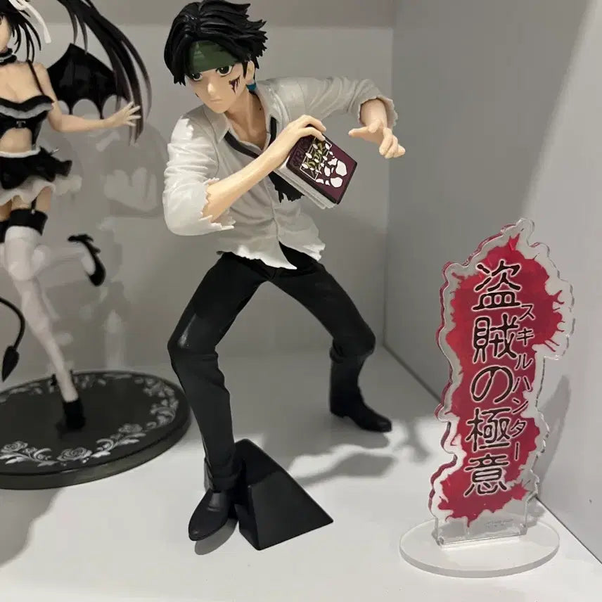 [BUNJANG] Hunter x Hunter Chrollo Figure / 헌터헌터 클로로 도적의극의 피규어