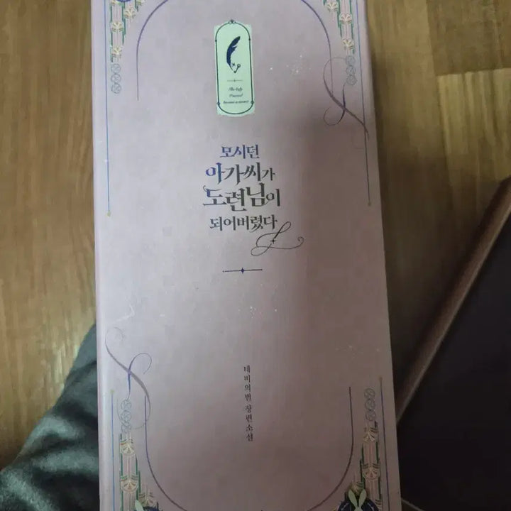 [BUNJANG] Various Comic Book Bundle Set / 모아도 및 하네되 판매합니다.