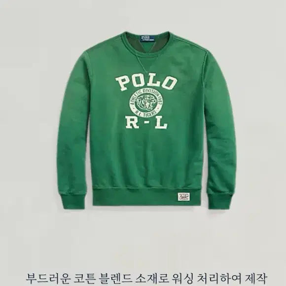 [BUNJANG] Polo Tiger Sweatshirt Green L / 폴로 타이거 스웻셔츠 그린 L