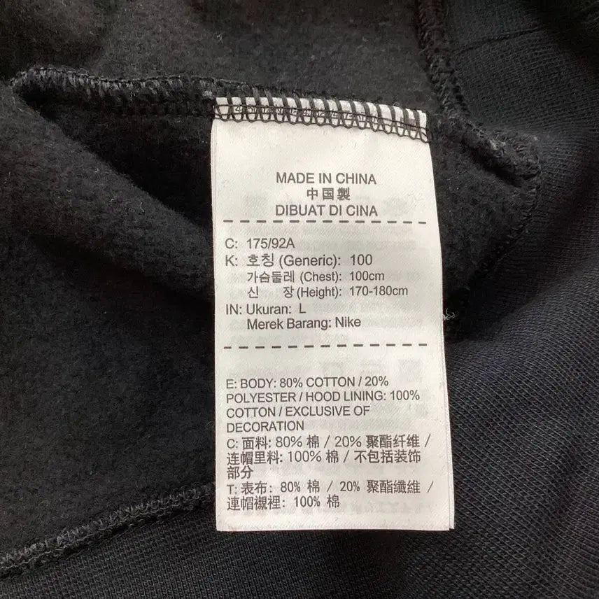 [BUNJANG] Nike SB NBA Hoodie Black L / 나이키 SB NBA 후드티 블랙 L