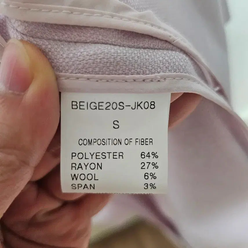 [BUNJANG] BEIGE Long Coat Lavender Pink S / 여성 롱코트 롱자켓 봄코트 봄자켓 [BEIGE/새상품/라벤더/S]