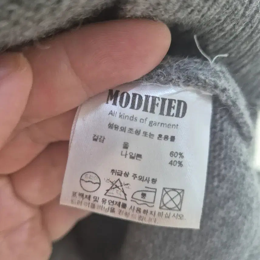 [BUNJANG] Modified Men's Round Cardigan XL / 모디파이드 남성 라운드 가디건 XL
