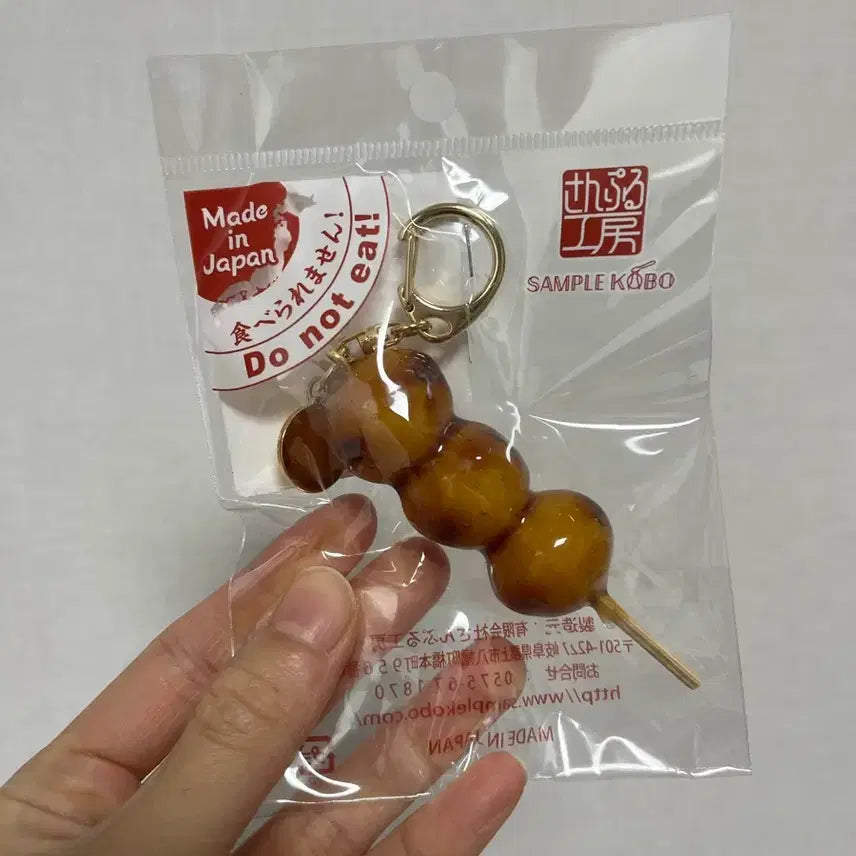 [BUNJANG] Miscellaneous Dango Keychain / 당고 키링 일본 간식 새제품