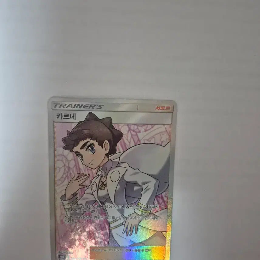 [SOLD OUT] 카르네sr