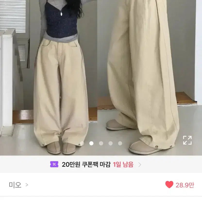 [BUNJANG] Pin-Tuck Wide Pants / 핀턱 와이드 팬츠
