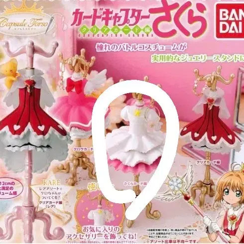 [BUNJANG] Cardcaptor Sakura Cherry Torso Gacha / 카드캡터 사쿠라 체리 토르소 가챠