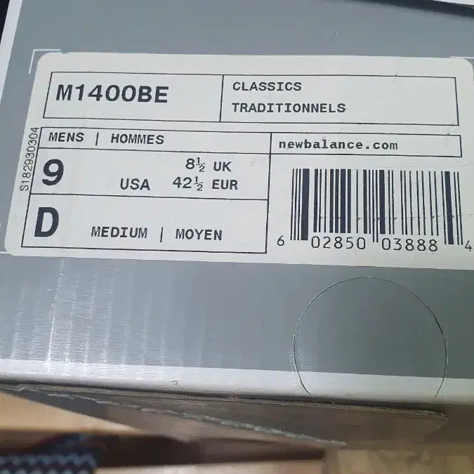 [BUNJANG] New Balance M1400BE Beige 270 / 뉴발란스 M1400BE 베이지 270