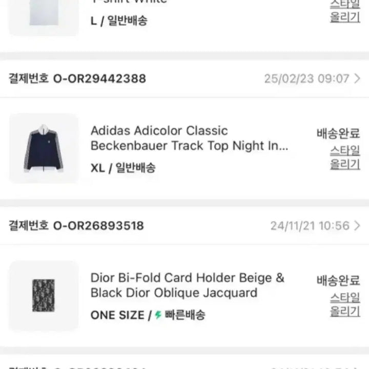 [BUNJANG] Dior Oblique Organizer Beige / [24.11월구매/풀구성]디올 오블리크 오거나이저 베이지