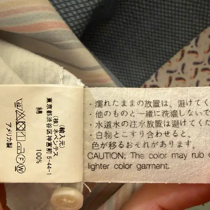 [BUNJANG] Engineered Garments Patchwork Short Sleeve Shirt / Engineered Garments 반팔 패치워크 셔츠 M (Made i