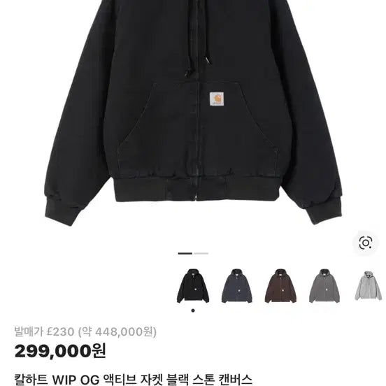 [SOLD OUT] 칼하트 WIP OG 액티브 자켓 블랙 스톤 캔버스xxl
