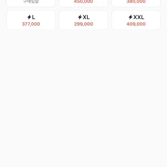 [SOLD OUT] 칼하트 WIP OG 액티브 자켓 블랙 스톤 캔버스xxl
