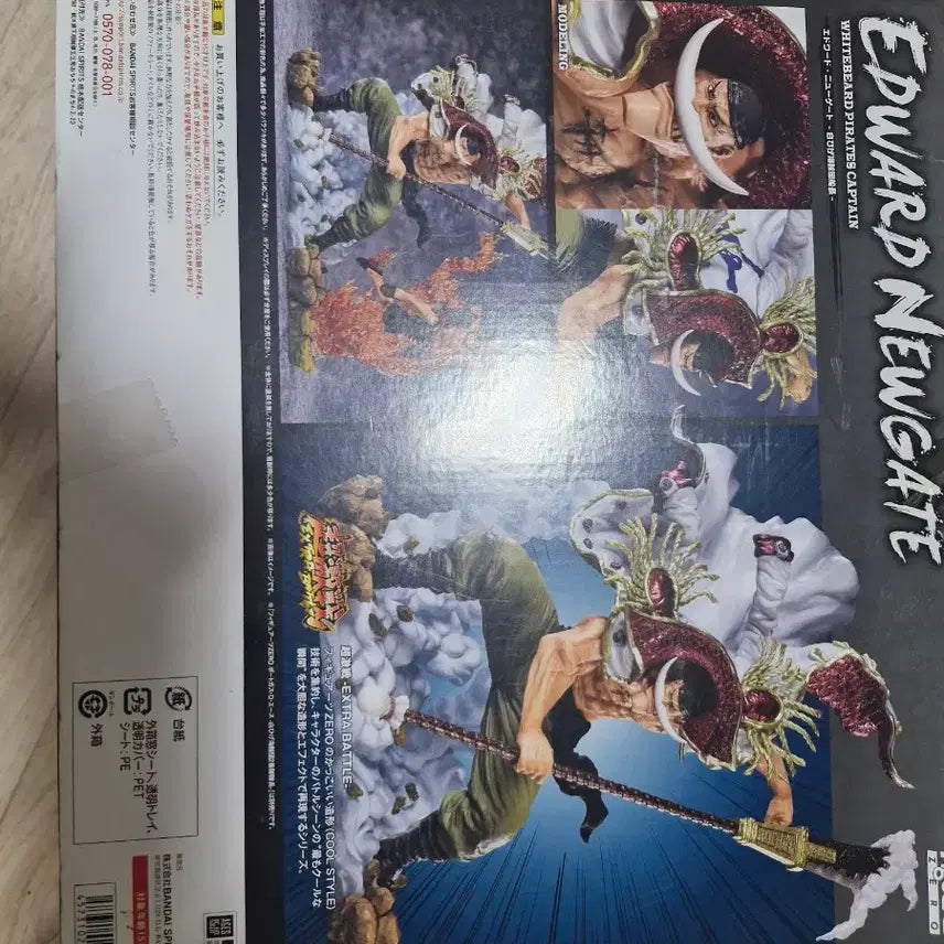 [BUNJANG] Whitebeard Edward Newgate Figure / 원피스 흰수염 에드워드 뉴게이트 피규어 새상품