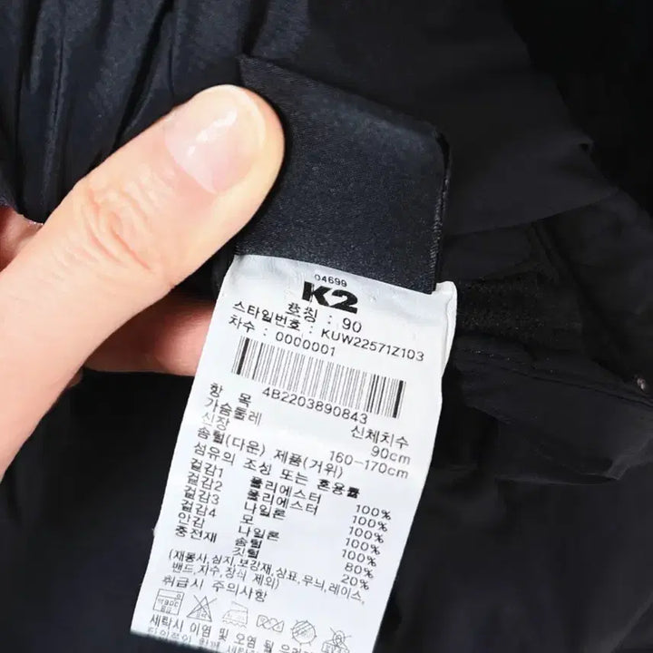 [BUNJANG] K2 Bichon Tweed Reversible Down Jacket / K2 비숑 트위드 리버시블 다운 블랙(수지 패딩) 판매