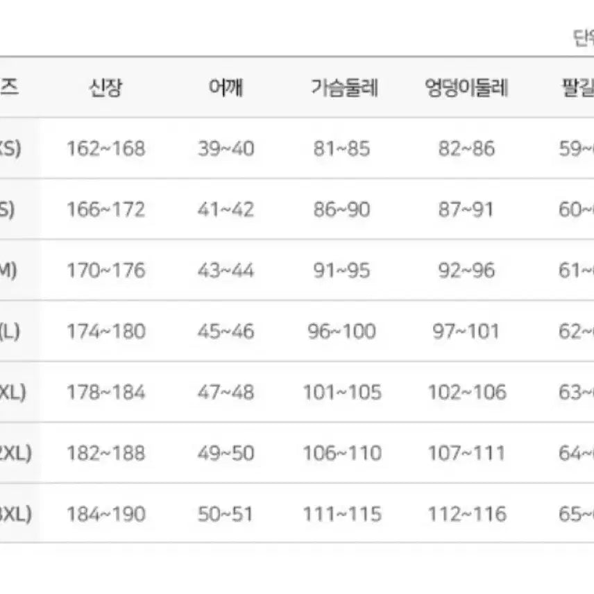 [BUNJANG] K2 Bichon Tweed Reversible Down Jacket / K2 비숑 트위드 리버시블 다운 블랙(수지 패딩) 판매