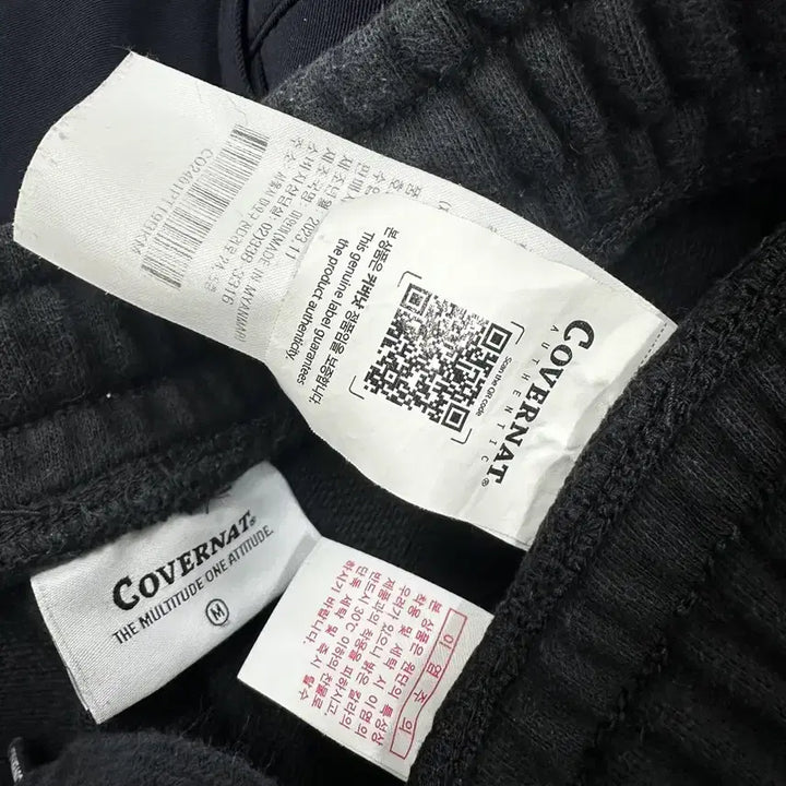 [BUNJANG] Covernat Jogger Pants M / <만원빈티지> 최저가 보장!! 커버낫 조거팬츠 m