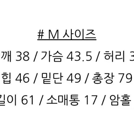 [BUNJANG] Tweed Dress / [새상품] 트위드 원피스