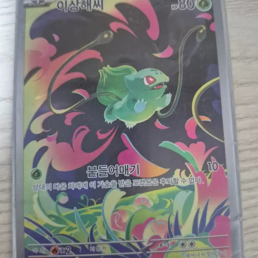[BUNJANG] Pokemon Mega Absol & Additional Cards / 포켓몬카드 메가엡솔+3개