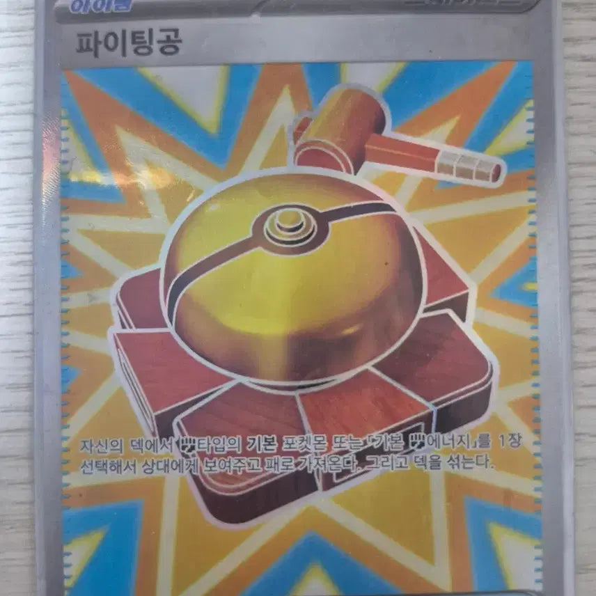 [BUNJANG] Pokemon Mega Absol & Additional Cards / 포켓몬카드 메가엡솔+3개