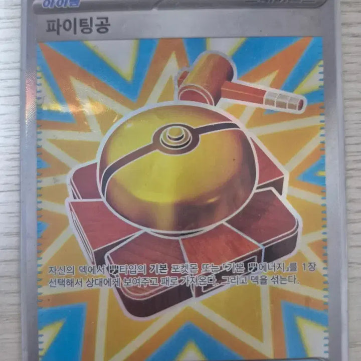 [BUNJANG] Pokemon Mega Absol & Additional Cards / 포켓몬카드 메가엡솔+3개