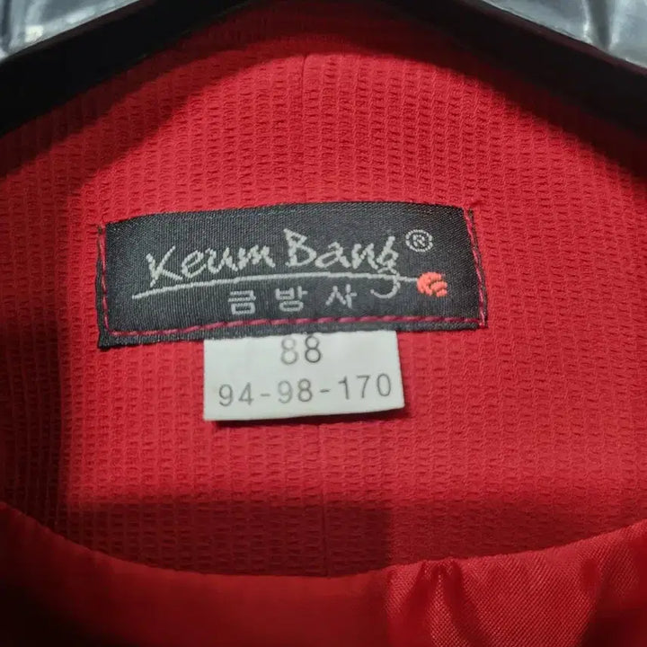 [BUNJANG] Korum Red Beaded Jacket / Korum Brand 빨간색 여성비즈 자켓 77
