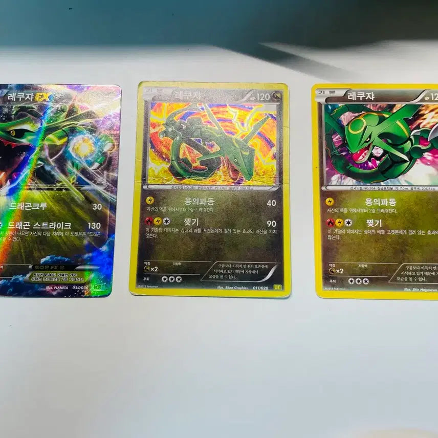 [BUNJANG] Pokemon Rayquaza Bundle Set / 포켓몬 카드 레쿠쟈 3장 일괄
