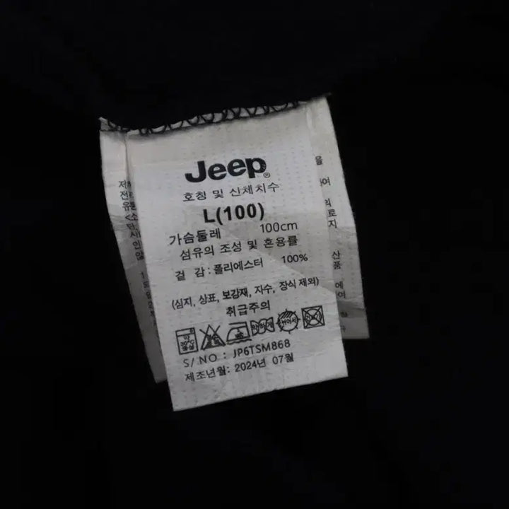 [BUNJANG] Jeep Men&