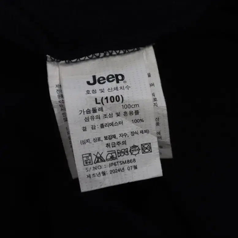 [BUNJANG] Jeep Men&