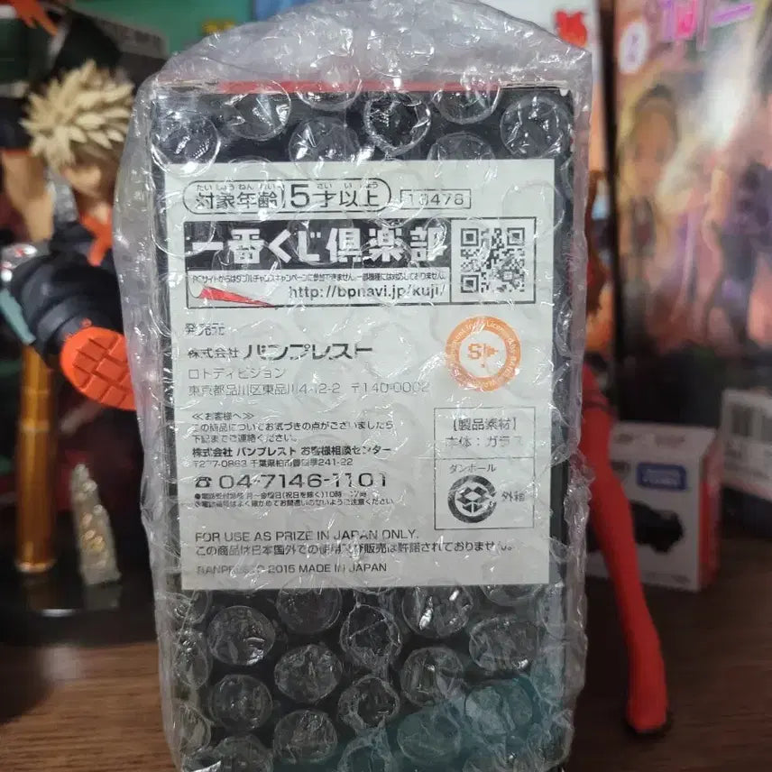[BUNJANG] God Eater Glass Cup - Unsealed / 갓 이터 글라스 글레스 유리컵 미개봉 G상 반프레스토 제일복권 시리즈