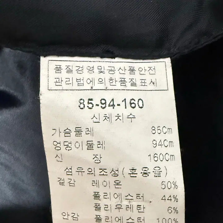 [BUNJANG] Soggo Triana Trench Coat / 소고 트리아나 트렌치 코트
