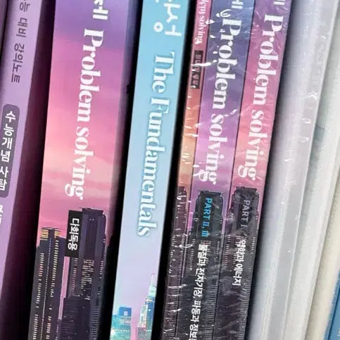 [BUNJANG] 2026 수능 교재 / 2026 수능 교재 판매(최대 90%할인)(박광일/주혜연/정승제/방인혁)