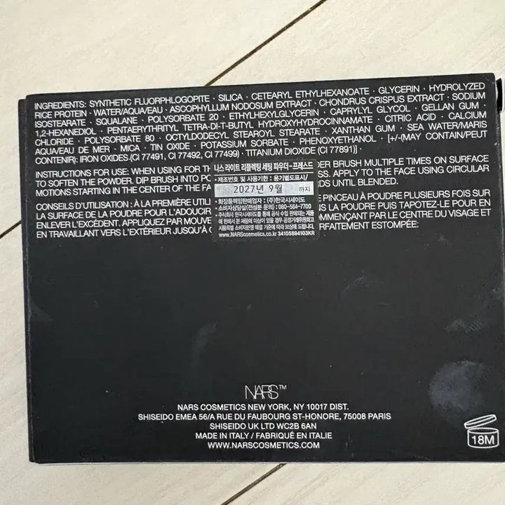 [BUNJANG] NARS Foundation and Blush Bundle Set / 나스 파운데이션 치크 화장품 일괄판매