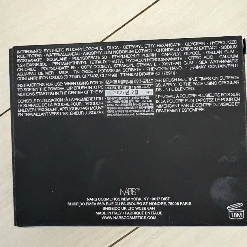 [BUNJANG] NARS Foundation and Blush Bundle Set / 나스 파운데이션 치크 화장품 일괄판매