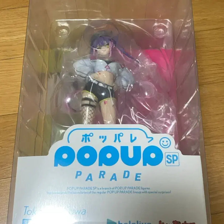 [BUNJANG] Hololive Tokoyami Towa Pop Up Parade Figure / 홀로라이브 토코야미 토와 팝업퍼레이드 미개봉