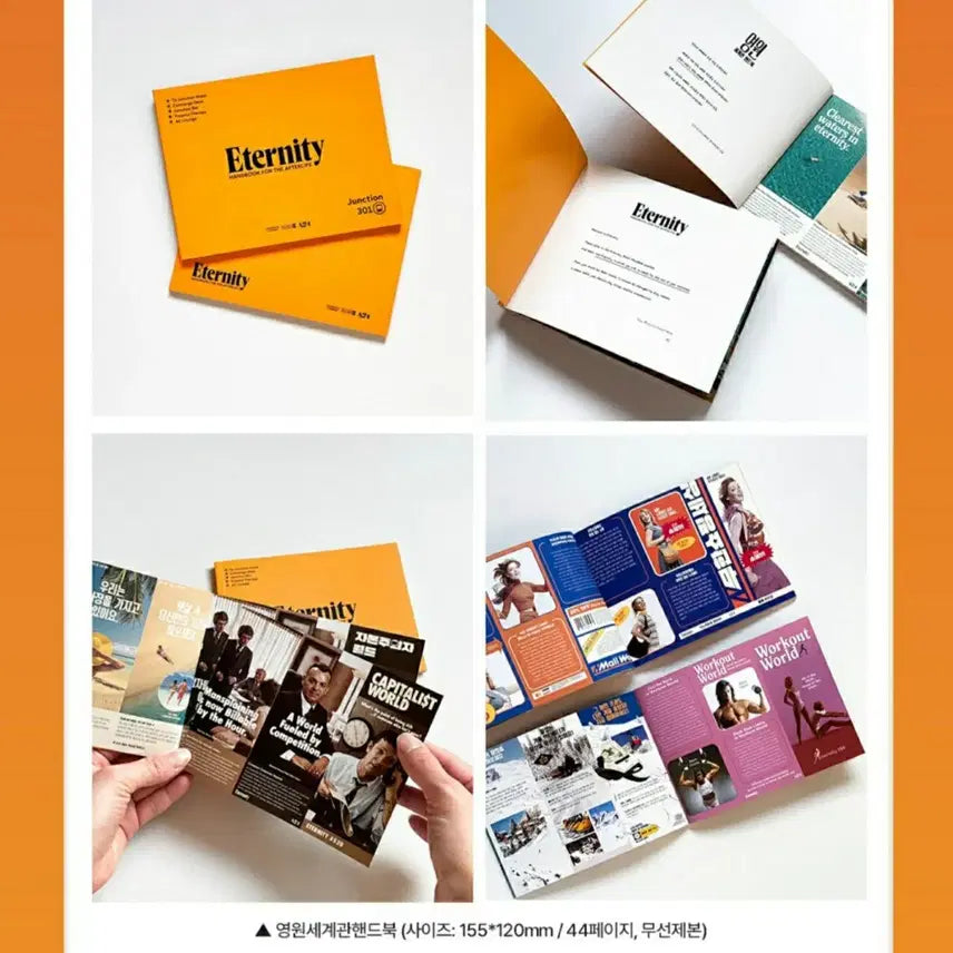[BUNJANG] A24 Eternity Handbook + Poster (3 Types Bundle) / A24 영원세계관핸드북+포스터 (3종 일괄)
